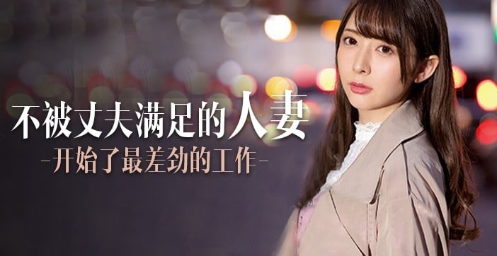 π577定额吃到饱，人妻任你搞