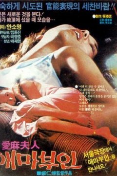 爱玛夫人__韩国___NUT三级