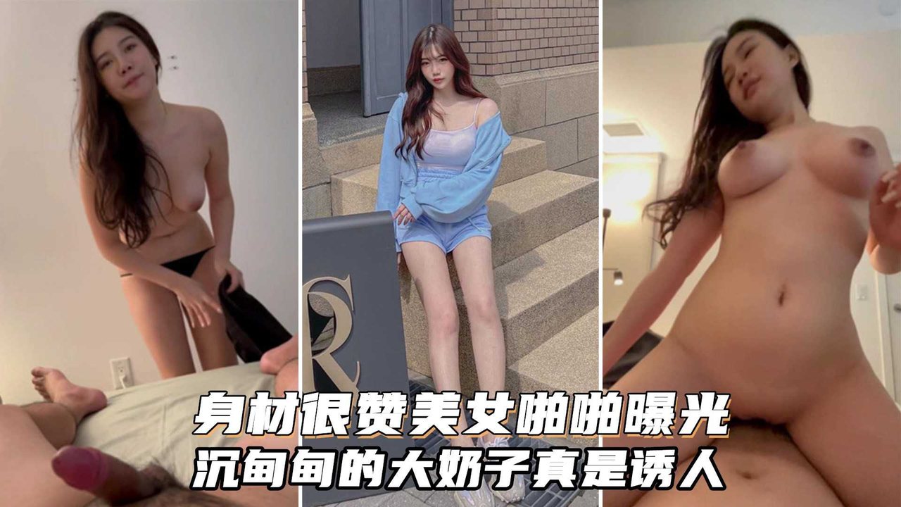 CHVH-420 即将出国留学的师妹和师哥最后一炮，母狗的样子骚透骚透透了